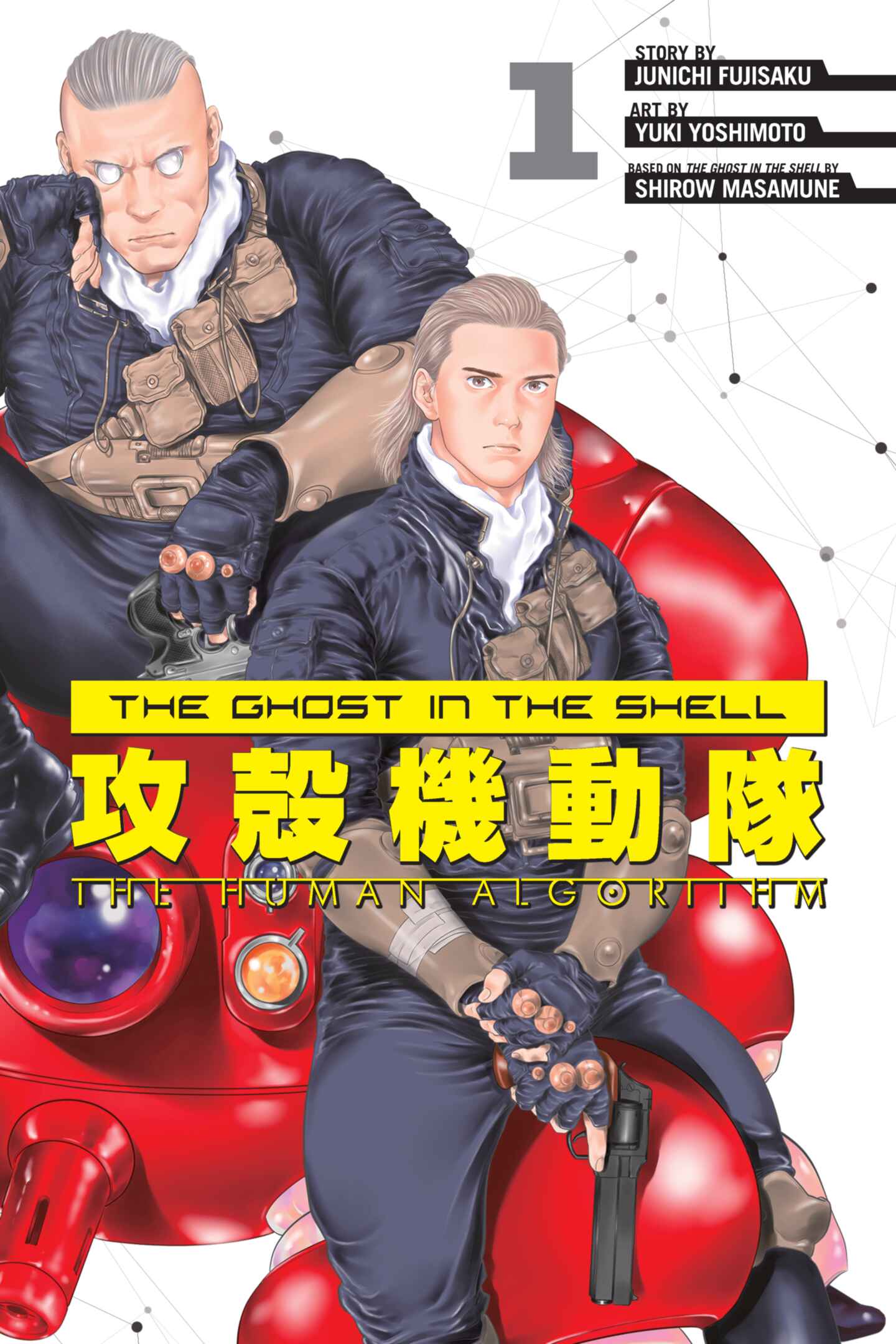 Thumbnail for chapter 1