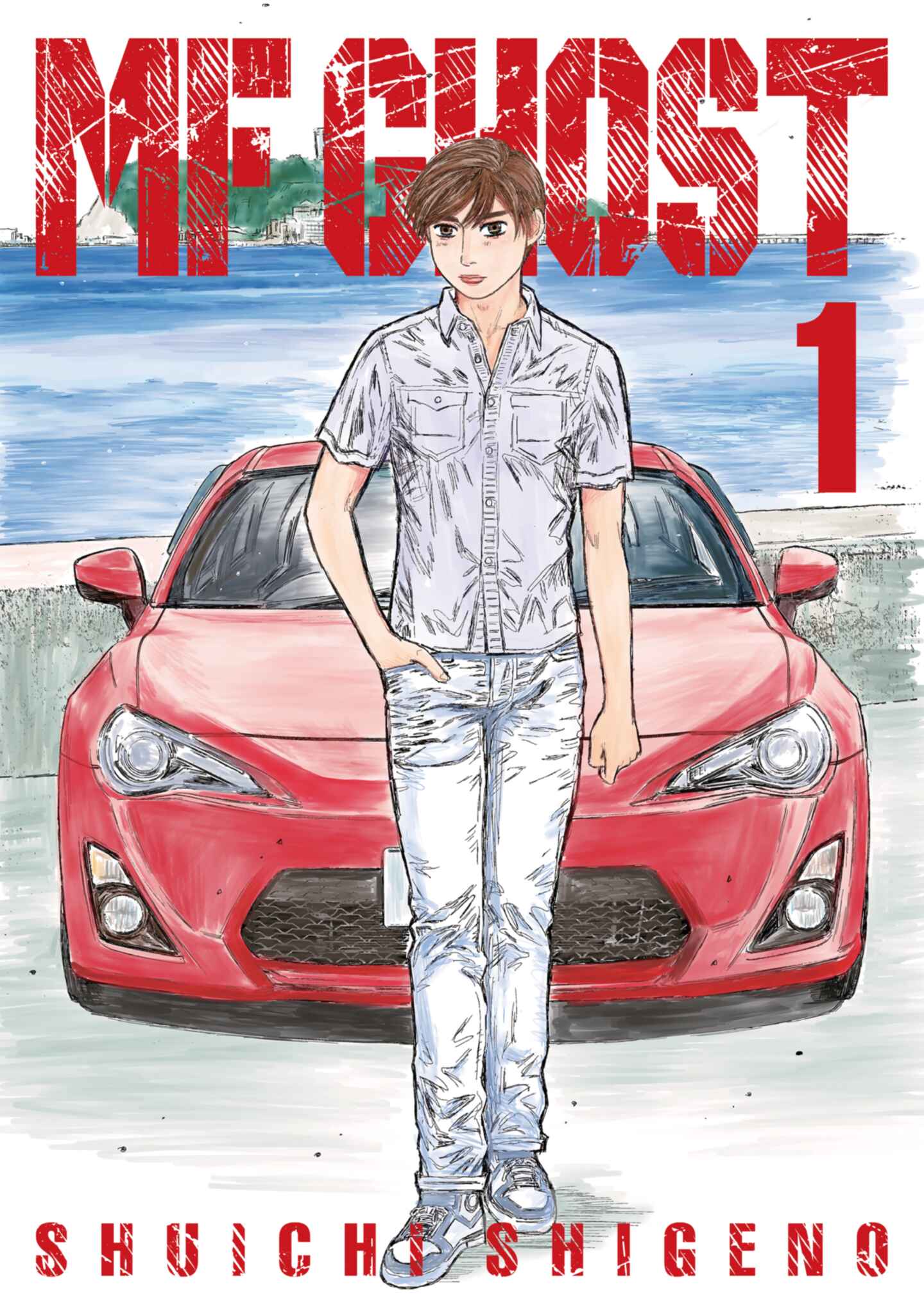 Thumbnail for chapter 1