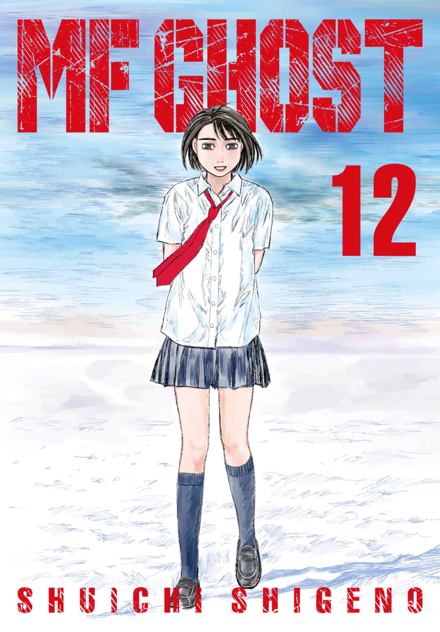 MF Ghost, Volume 12